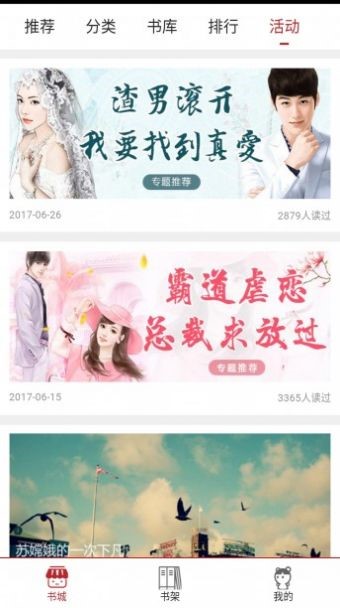 右文阅读网 2020-07-17 14:35