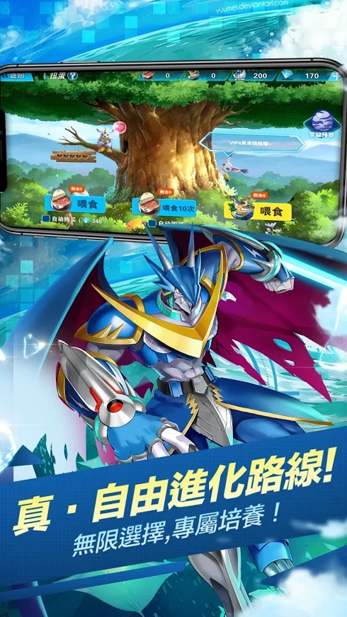 驯兽召唤X数码世界探险手游官方最新版  v4.3.4