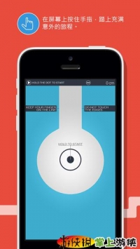 别出白线 On the line v2.5.5