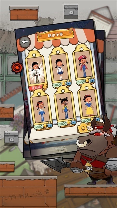 王蓝莓要逃学游戏官方版最新版下载 