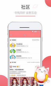 可米酷漫画app下载安装2021最新版  v5.0.2