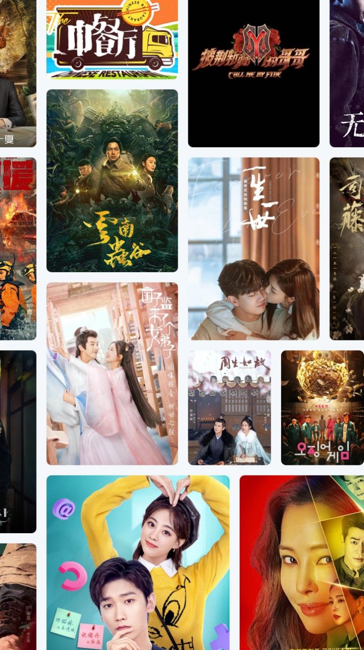 快看影视大全电视剧app下载安装官方版图片1