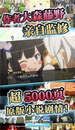 地城邂逅记忆憧憬约战联动 v8.2.0