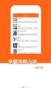 免费小说书城  v1.0.03