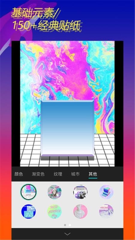 蒸汽波 2020-06-05 13:52
