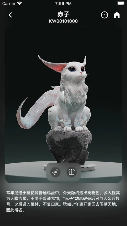 开物数创  V 1.0.8