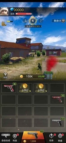 全民吃鸡模拟器 2021-04-20 11:45