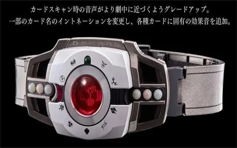 假面骑士极狐6.0模拟器