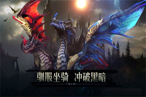 黑暗城堡  v1.0.124