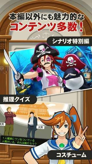 逆转裁判5中文版 v1.2.8