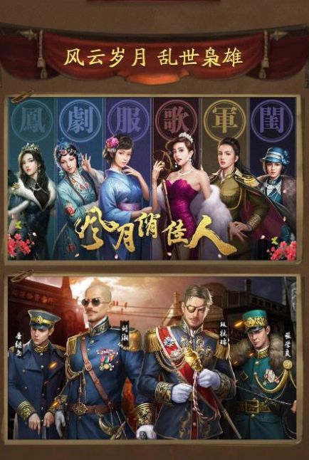 叫我大将军官方正版手游  v3.2.1