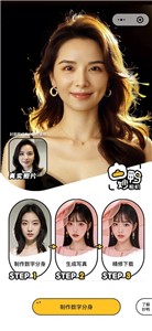 妙鸭相机安卓版  v1.0.1