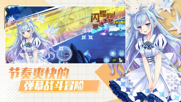 交错残响 测试服 v3.0.5