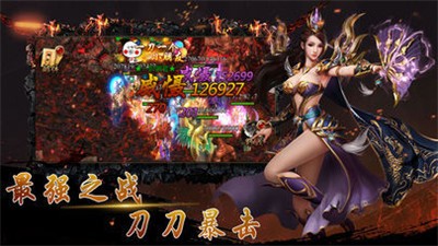 神途传奇九职业版  v1.3.123