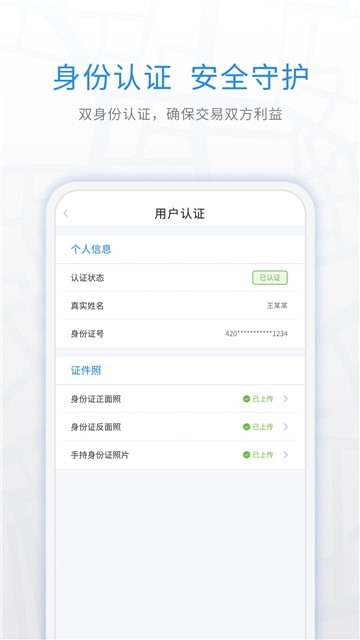煤嘟嘟  v1.3