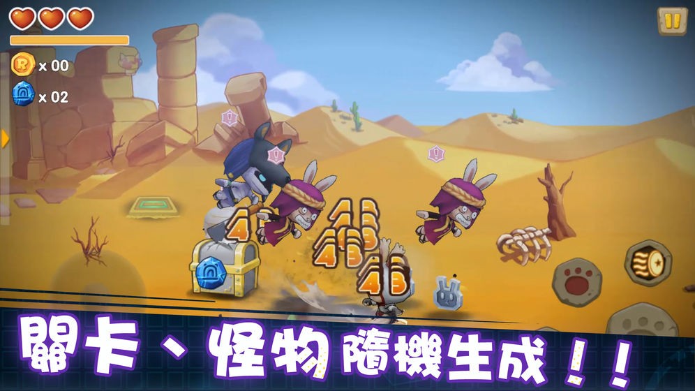 渣兔三秒钟  V 1.2.3