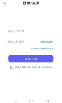 云盛兼职 v3.0.5