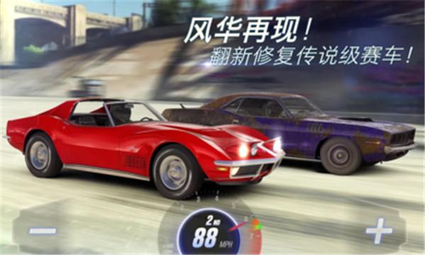 CSR赛车2原版  v4.2.0
