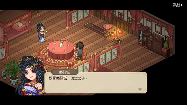 大侠立志传 2022-08-25 13:58