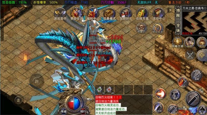 雷电神器无限刀手游官方最新版