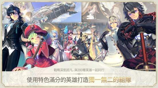 魅影再临Exos Heroes v1.6.1