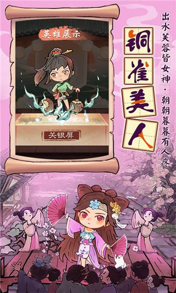 挂机吧兄弟 v1.0