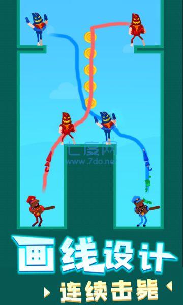 涂鸦射手画线射击 v1.2.0