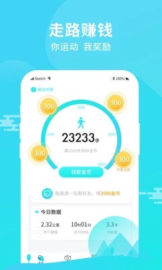 步步财进 2020-04-29 14:53