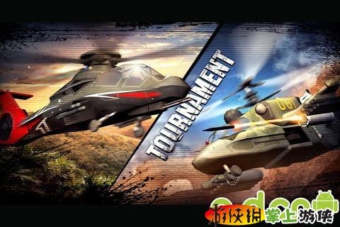 直升机锦标赛 高清完整版(含数据包) C.H.A.O.S Tounament HD v6.2.1 v3.1.5