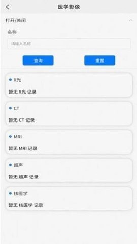 苁识截图0