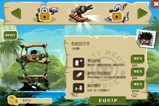 黑喵大战 V1.0.0安卓版