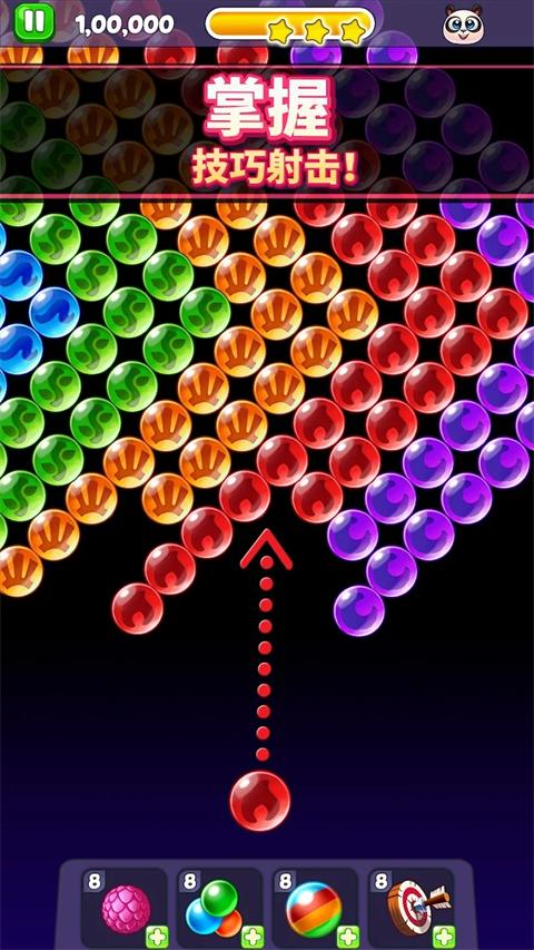 熊猫泡泡龙官方最新版(Panda Pop) v12.8.201