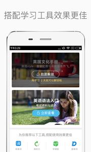新概念英语截图2