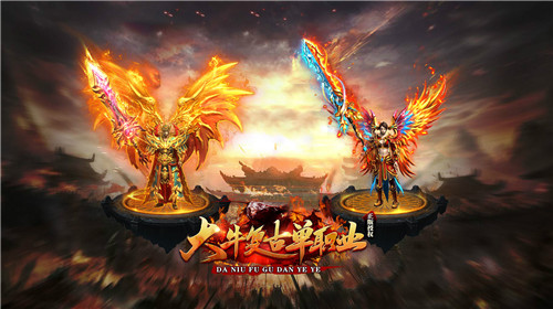 大牛复古单职业 v3.1.3