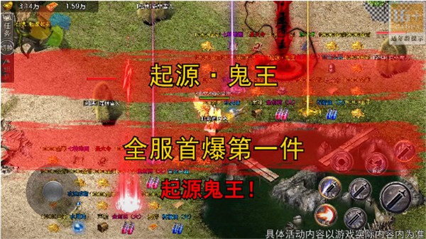 迷失倍攻版  v1.1.0