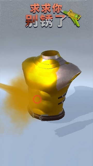 RustyBlower3D(求求你别锈了手游) v1.0.2最新版