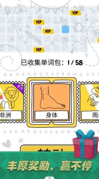 我是大艺术家 v1.0.1