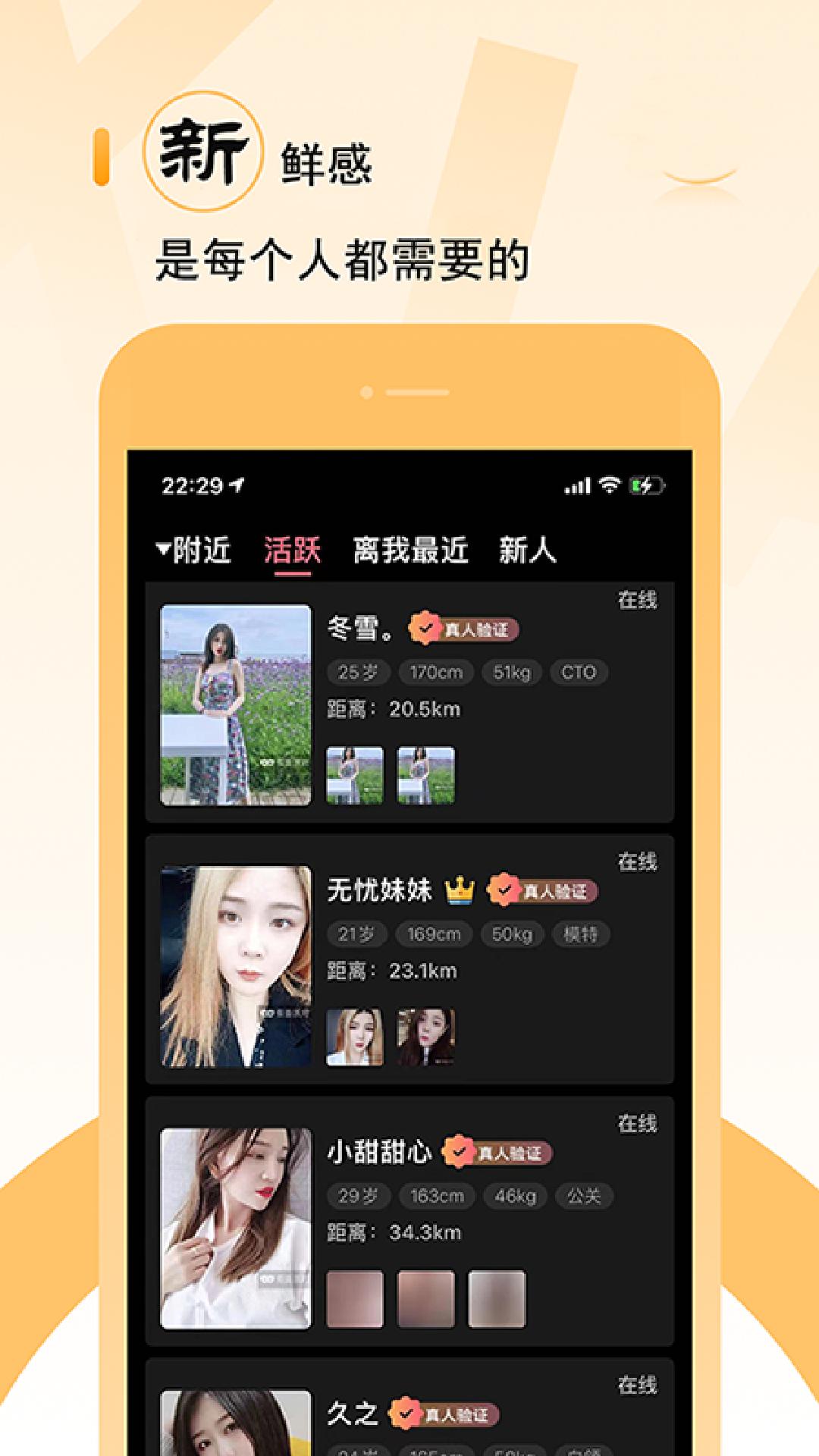 小猪佳缘同城交友.png