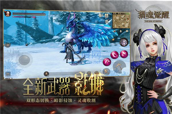 猎魂觉醒破解版 v1.0.478784