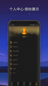 神奇脑波app  v1.02