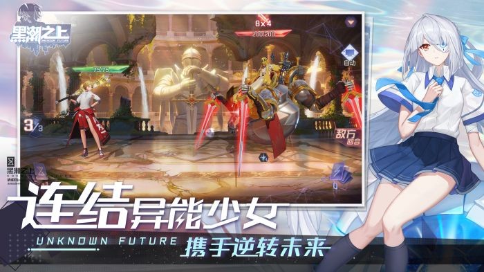 黑潮之上测试上线 2024-06-25 15:08