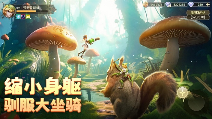 狩猎使命手游官网最新版  v5.2.2