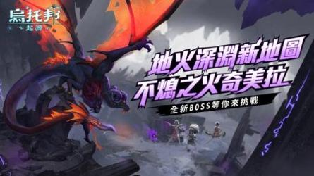 乌托邦起源最新版 v3.1.5