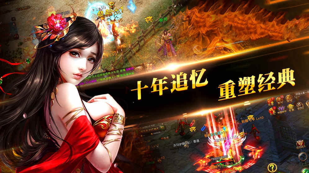 青妖传之三国战纪手游官方最新版  v3.4.4
