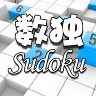 全民数独安卓最新版