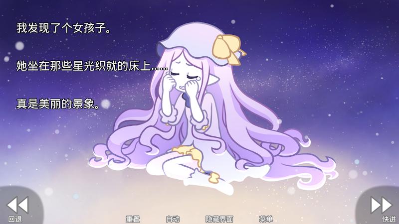 她的眼泪曾是我的光芒 v1.2.1