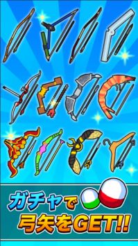 桌上弓道机で弓道 v3.0.5