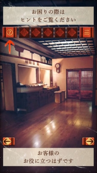 逃脱游戏：从平静的温泉逃脱2 v3.2.5