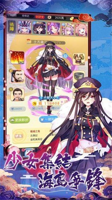 海岛勇士  v1.0.0