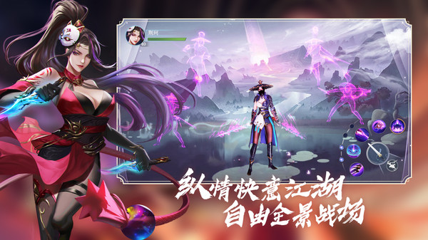 侠义柔情快意江湖手游官方安卓版  v3.3.3
